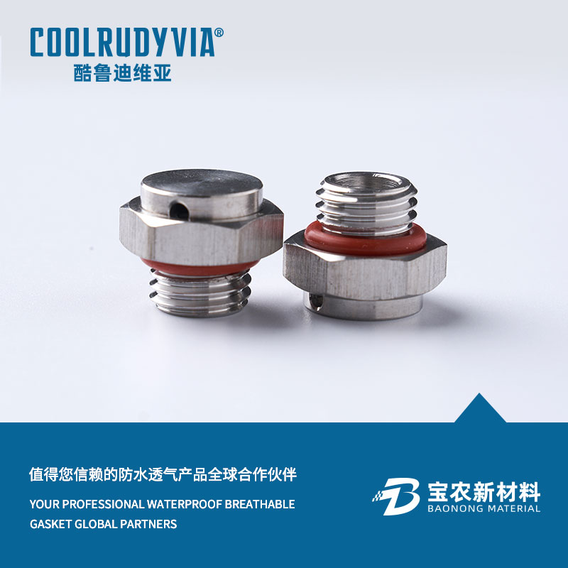 Ruostumattomasta teräksestä valmistettu tuuletustulppa / muovinen tuuletustulppa / alumiiniseoksesta valmistettu tuuletustulppa